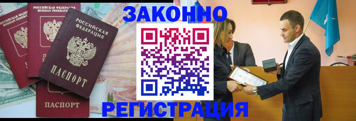 пропишу в квартире в Красном Куте